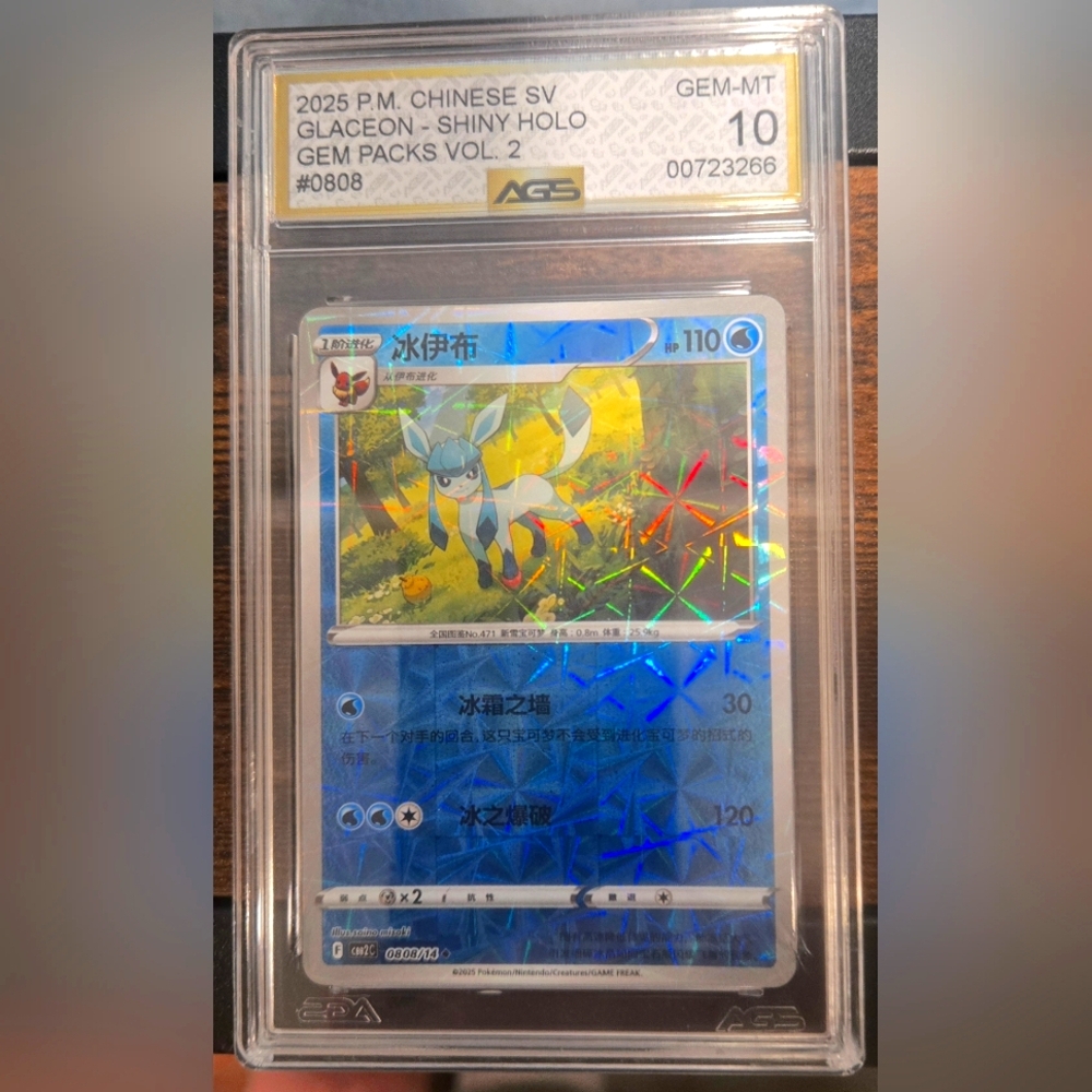 AGS Chinese Glaceon Shiny Holo Gem Packs Vol. 2 Gem Mint 10 slab